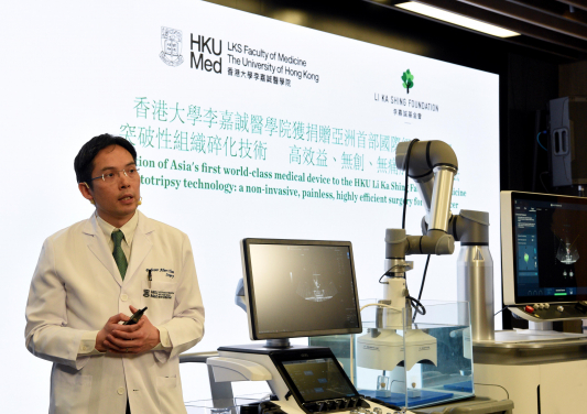 Professor Albert Chan Chi-yan is enthusiastic about the pioneering histotripsy technology. He will lead clinical trials for 20 liver patients at Queen Mary Hospital.
 